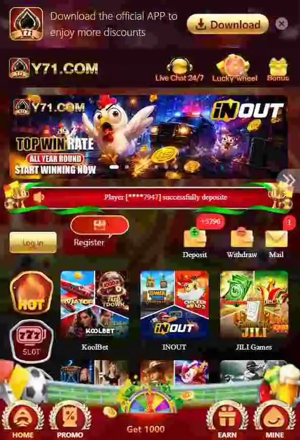 y71 game